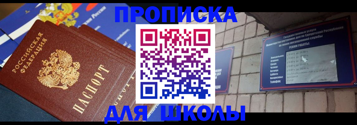 временная регистрация недорого в Пугачёве