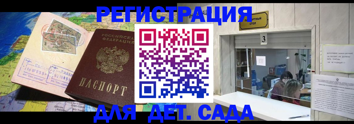 пропишу в квартире в Пугачёве